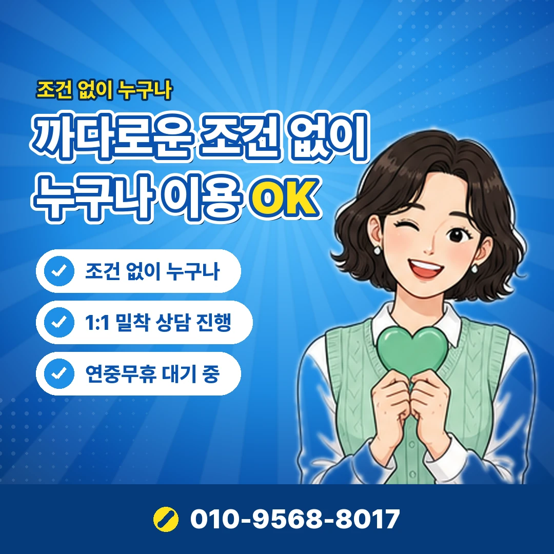 카드 한도 복원 취소 거래 오케이티켓