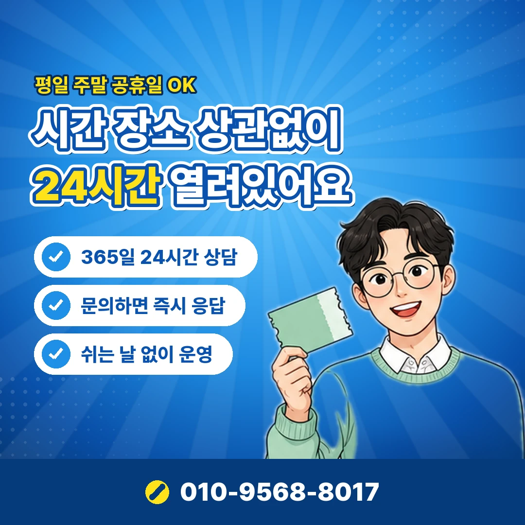 카드 한도 복원 선결제 반영 오케이티켓