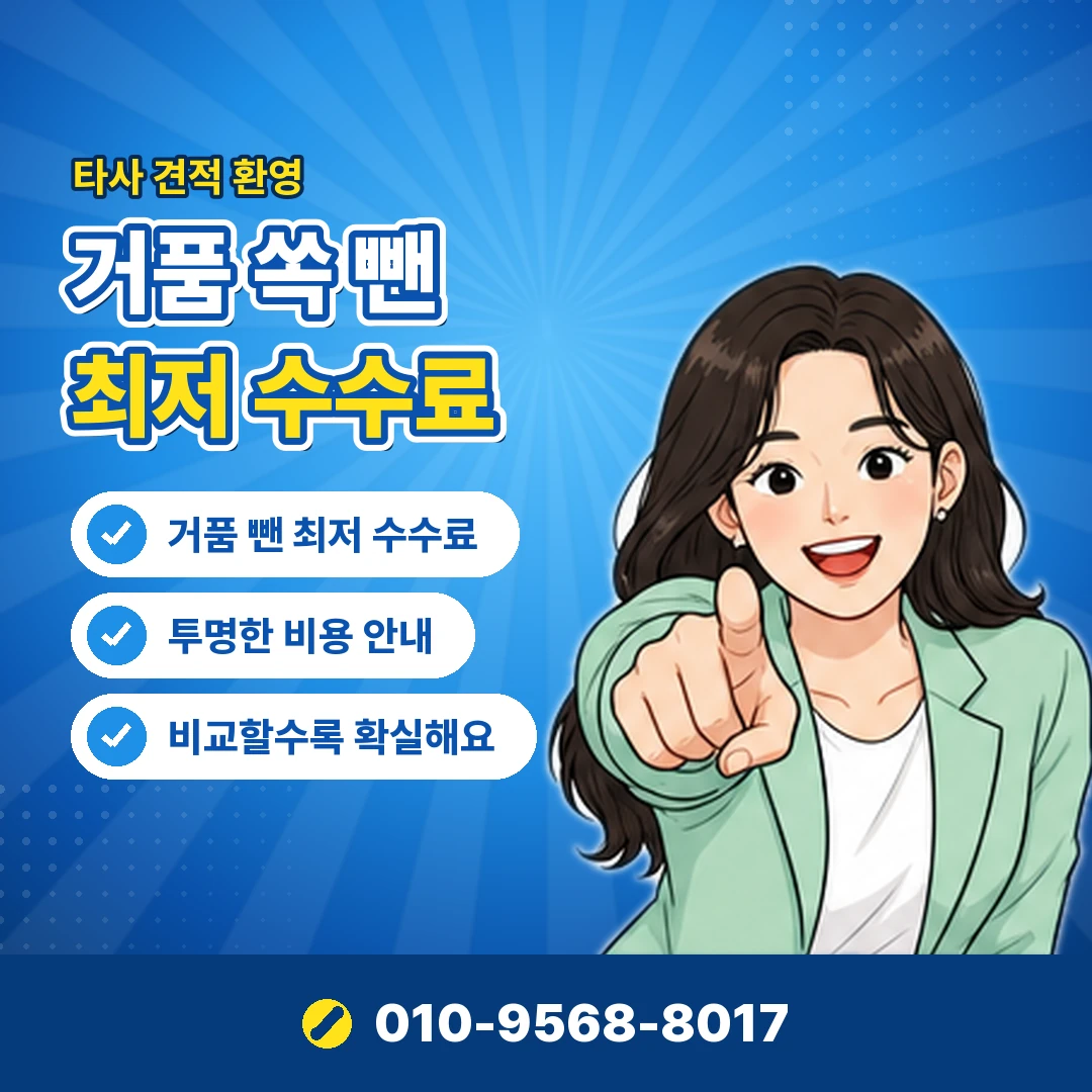 카드 한도 복원 휴일 지연 오케이티켓