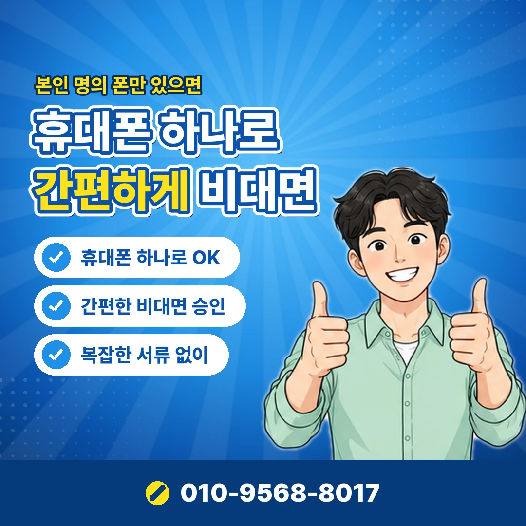 카드 한도 복원 앱 확인 오케이티켓